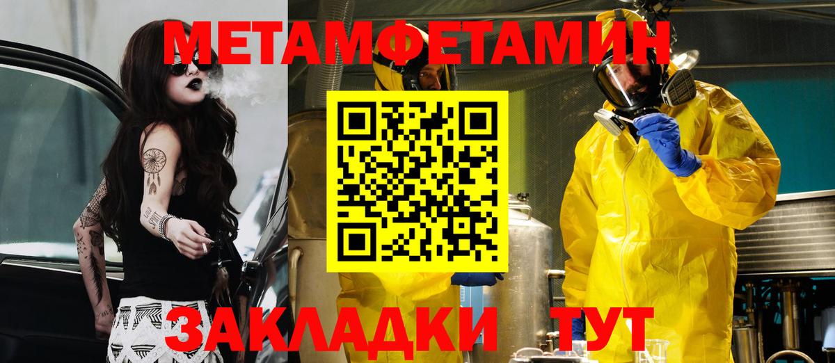 Amphetamine  АМФ Premium  Вход с VPN  Новосибирск 