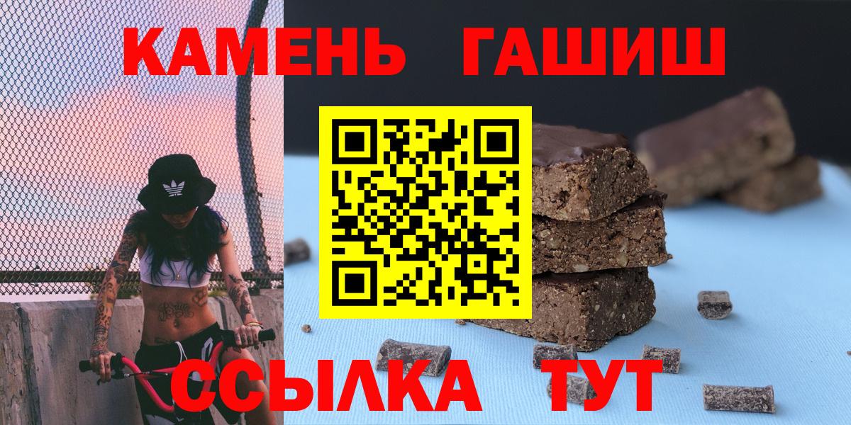 ГАШ Новосибирск
