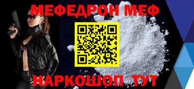 прущие грибы Старая Купавна