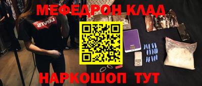 прущие грибы Старая Купавна