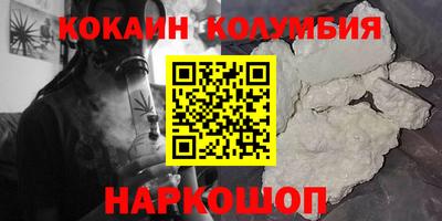 ПСИЛОЦИБИНОВЫЕ ГРИБЫ Ставрополь