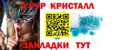 прущие грибы Старая Купавна