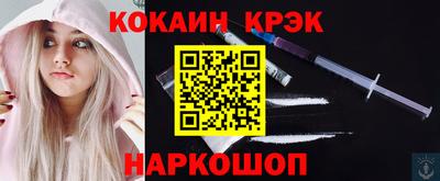 кокаин Среднеуральск