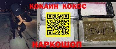 кокаин Среднеуральск