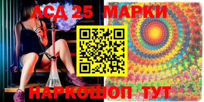 ПСИЛОЦИБИНОВЫЕ ГРИБЫ Ставрополь