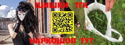 прущие грибы Старая Купавна