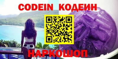 ПСИЛОЦИБИНОВЫЕ ГРИБЫ Ставрополь