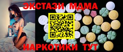 ПСИЛОЦИБИНОВЫЕ ГРИБЫ Ставрополь