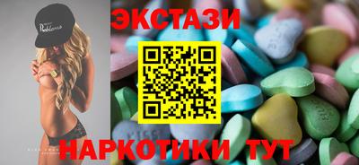 ПСИЛОЦИБИНОВЫЕ ГРИБЫ Ставрополь