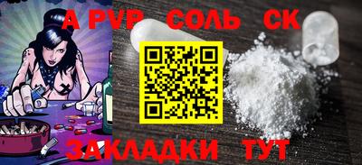 ПСИЛОЦИБИНОВЫЕ ГРИБЫ Ставрополь