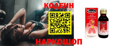 ПСИЛОЦИБИНОВЫЕ ГРИБЫ Ставрополь