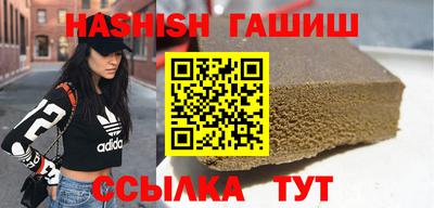 ПСИЛОЦИБИНОВЫЕ ГРИБЫ Ставрополь