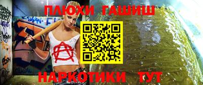 ПСИЛОЦИБИНОВЫЕ ГРИБЫ Ставрополь