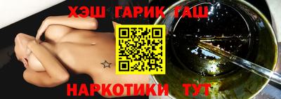 прущие грибы Старая Купавна