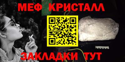 прущие грибы Старая Купавна
