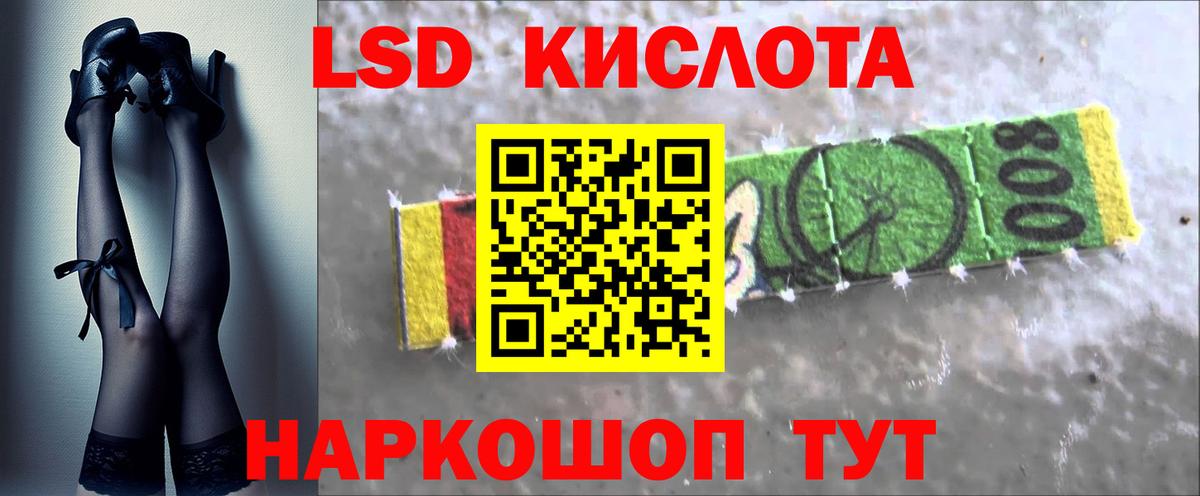Лсд 25 экстази ecstasy Новосибирск
