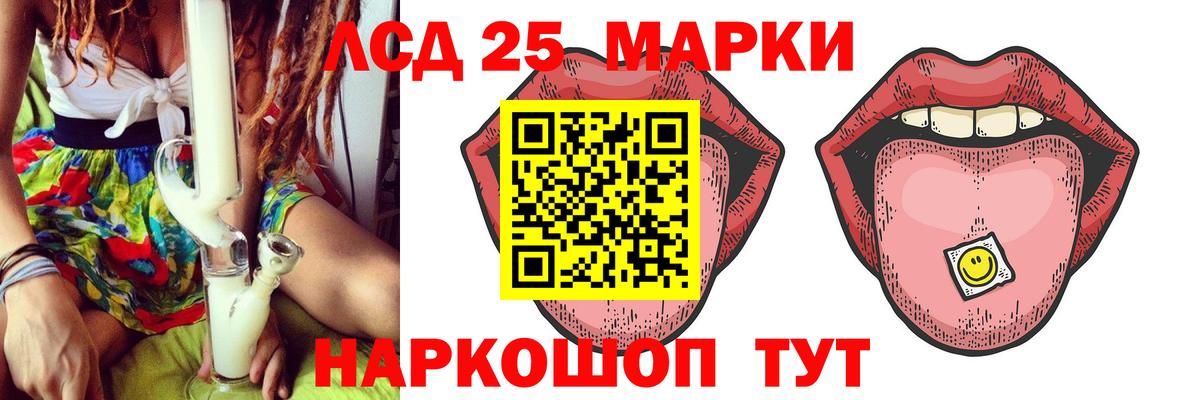 Новосибирск  ЛСД экстази ecstasy  Вход с VPN  LSD-25 экстази ecstasy 