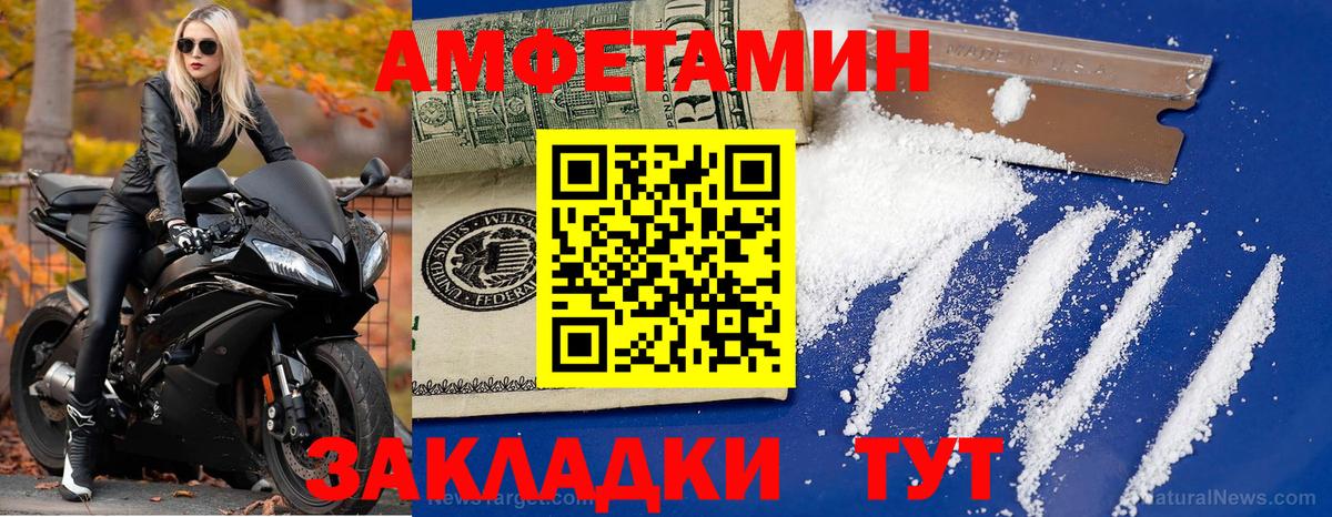 Новосибирск  Метамфетамин  Вход с VPN  Метамфетамин витя  Метамфетамин витя 