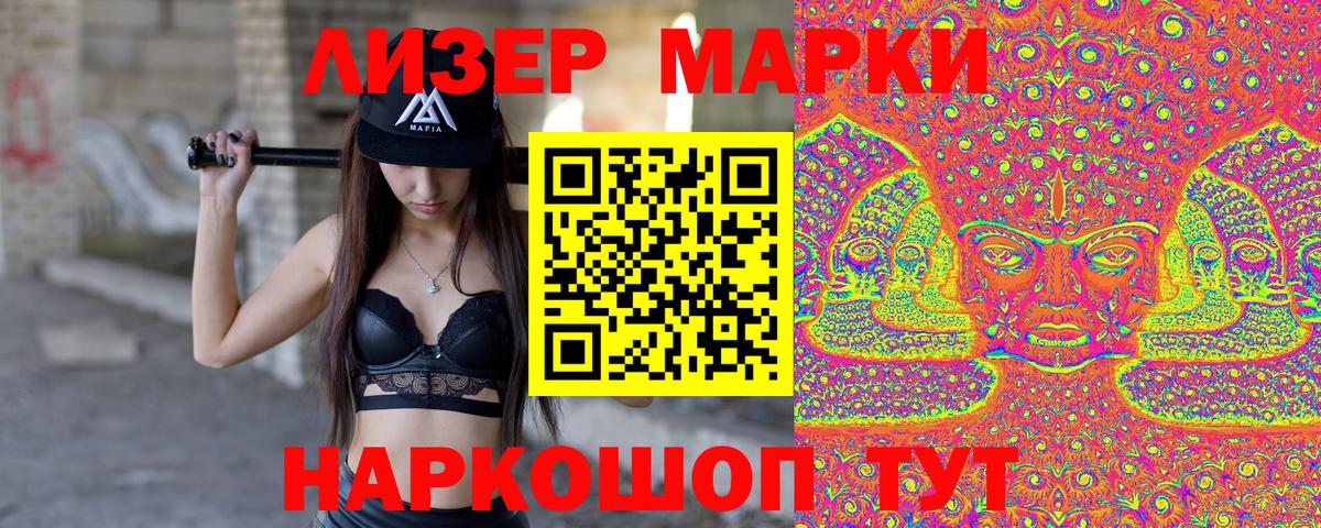 Меф кристаллы  Новосибирск  Вход с VPN  НБОМе  Гашиш  Гашиш 
