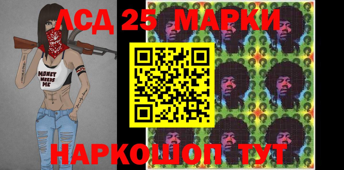 Марки NBOMe 1,5мг  Вход с VPN  Марки NBOMe  Новосибирск 