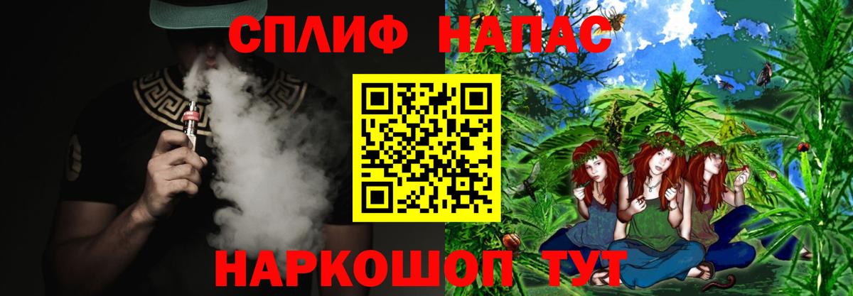 Канабис ГИДРОПОН  Бошки марихуана SATIVA & INDICA  Вход с VPN  Новосибирск  Канабис LSD WEED 